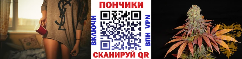 Купить Няндома A PVP  Меф  Каннабис 