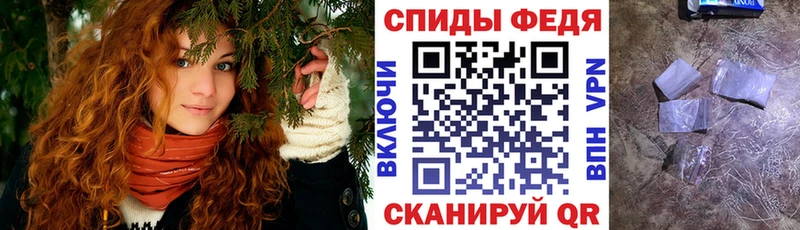 АМФЕТАМИН VHQ Няндома
