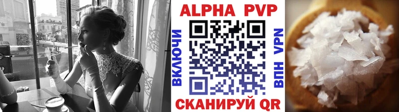 А ПВП СК  купить закладку  Няндома 