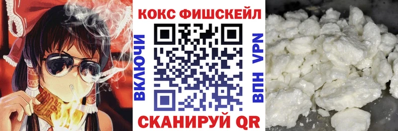 Cocaine Колумбийский  Няндома 
