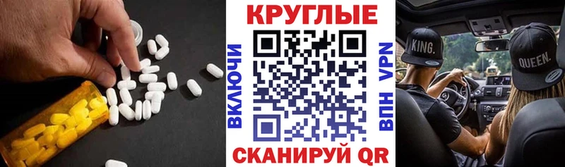 закладки  OMG как войти  Экстази 300 mg  Няндома 