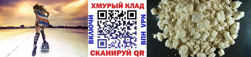 Героин Афган  магазин продажи   Няндома 