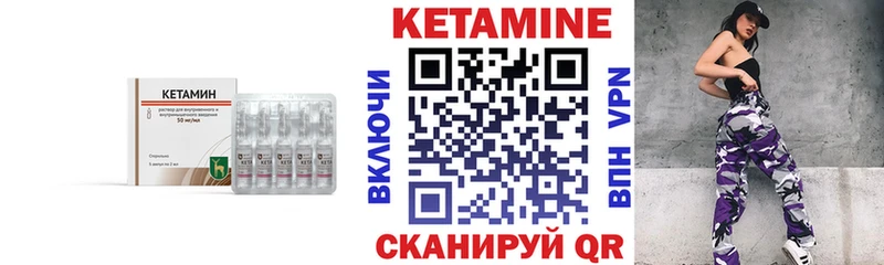 Кетамин ketamine  Няндома 