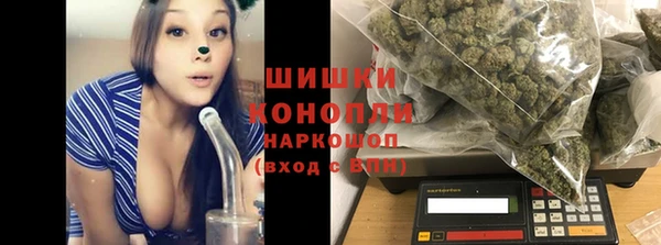 метамфетамин Новозыбков