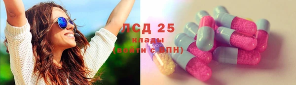 тгк Балахна