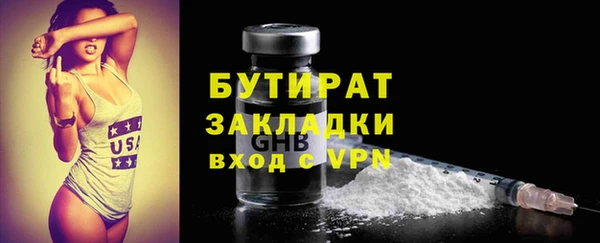 spice Балабаново