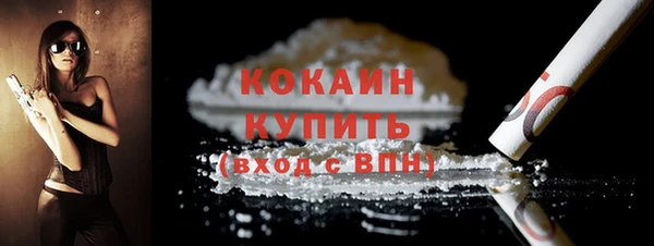 тгк Балахна
