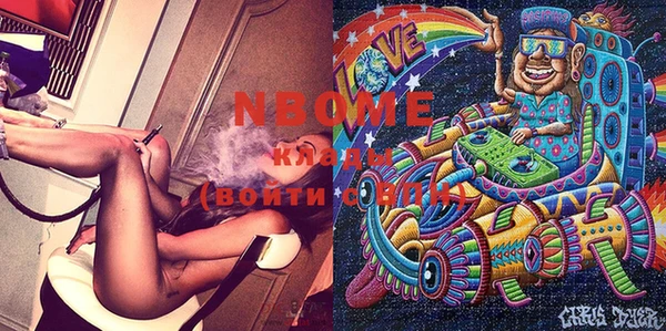 тгк Балахна