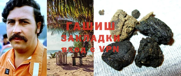 марки lsd Арсеньев