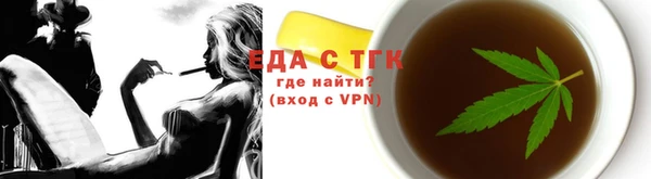 тгк Балахна