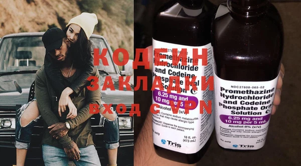 тгк Балахна