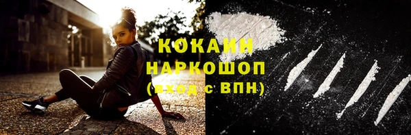 спайс Белая Калитва