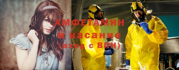 тгк Балахна