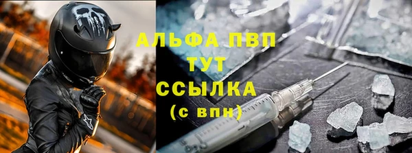 тгк Балахна