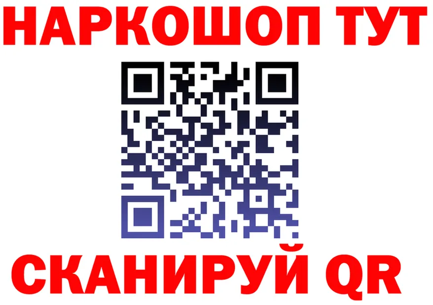 Купить закладку shop клад Няндома