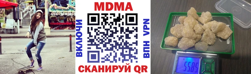хочу   Няндома  MDMA кристаллы 