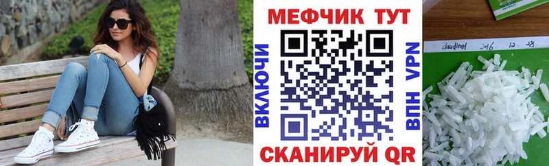 где найти   Няндома  маркетплейс наркотические препараты  МЯУ-МЯУ mephedrone 