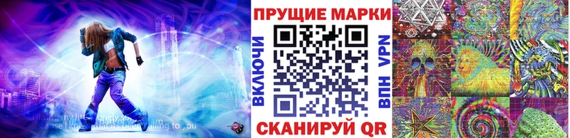 Марки NBOMe 1500мкг  Няндома 