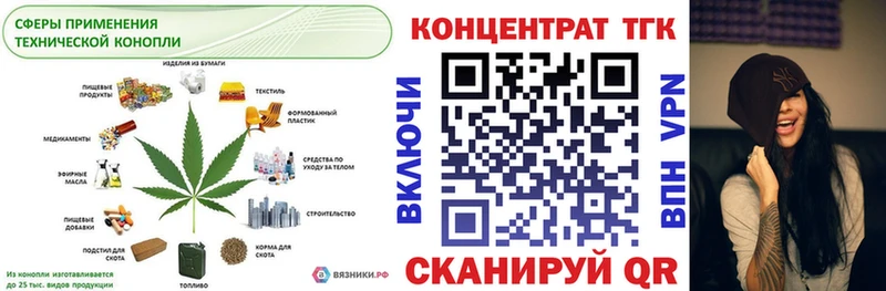 Дистиллят ТГК вейп с тгк Няндома
